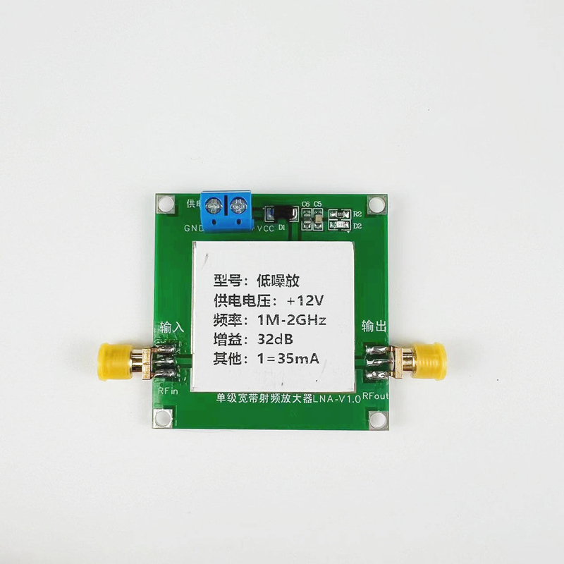 1-3000MHz 2.4GHz 20dB 0.01-2000MHz 2Ghz 32dB LNA RF Wideband Broadband Low Noise Power Amplifier Module UHF HF VHF